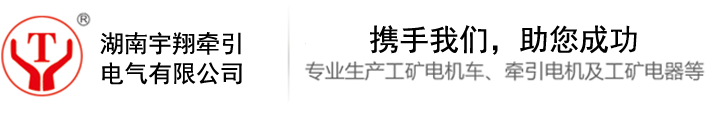 湖南建湘機械科技有限公司